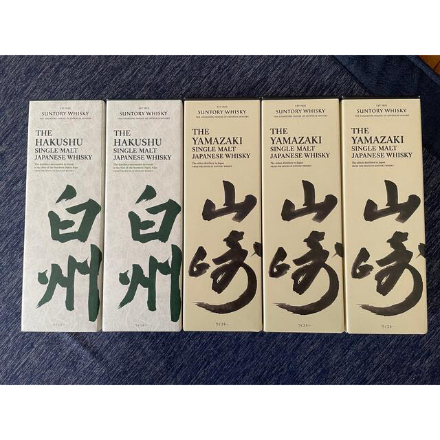 【箱付き】サントリーウイスキー山崎　3本　サントリーウイスキー白州　2本　セット記念品