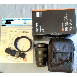 ソニー(SONY)の専用 SONY SEL1635GM×2本とタムロン28-200mm の3本(レンズ(ズーム))