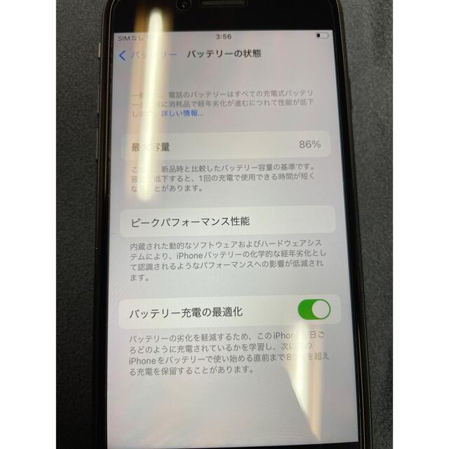 iPhone SE2 Space Gray 128 GB docomo