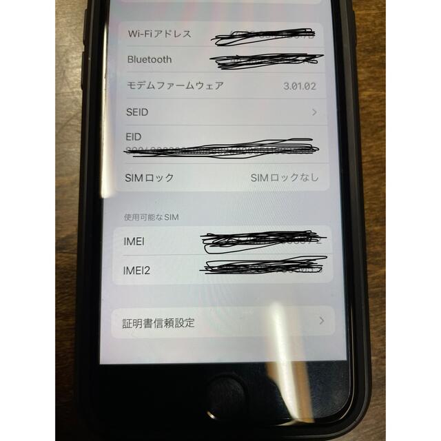 iPhone SE2 Space Gray 128 GB docomo