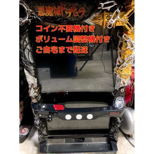 悪魔城ドラキュラLos　実機