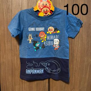 アンパンマン(アンパンマン)のアンパンマン 100(Tシャツ/カットソー)