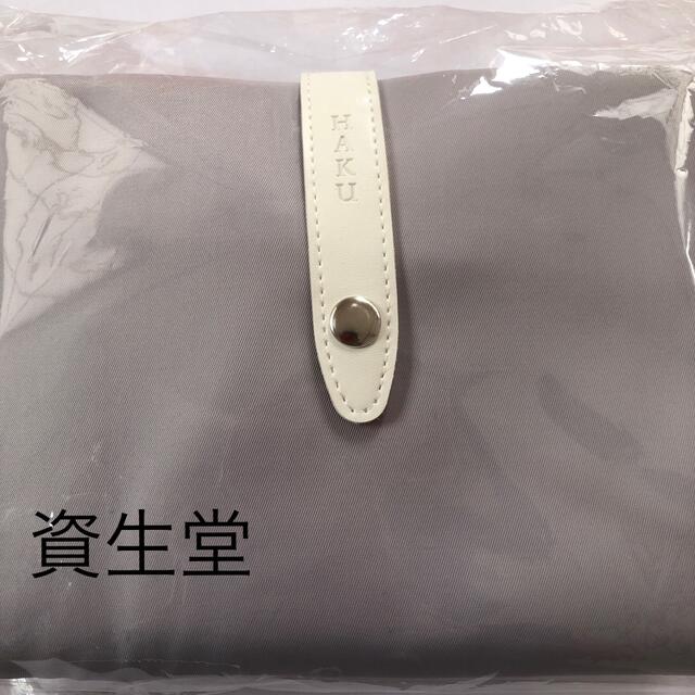 SHISEIDO (資生堂)(シセイドウ)の[新品] トートバッグ  資生堂  HAKU ノベルティー  レディースのバッグ(トートバッグ)の商品写真