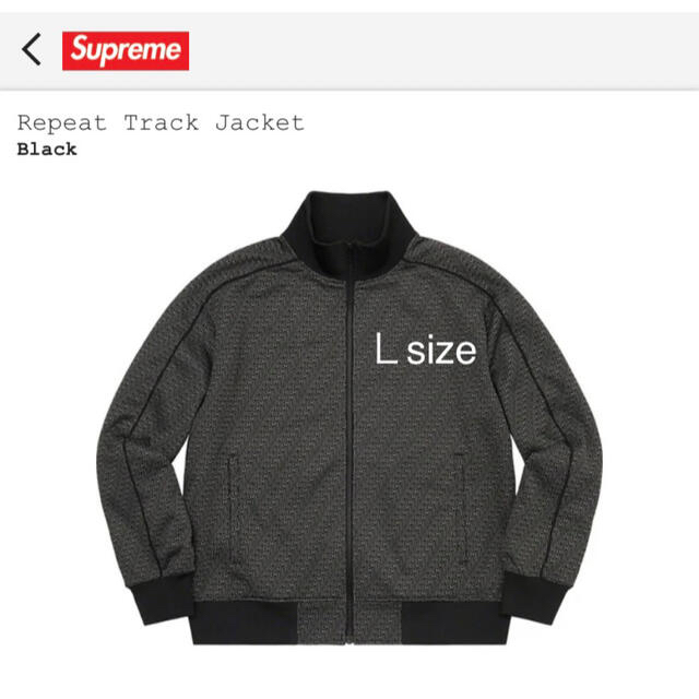 supreme ◻︎Repeat Track Jacket ◻︎