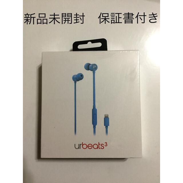 Beats by Dr Dre(ビーツバイドクタードレ)のBeats by Dr Dre URBEATS3 LIGHTNING BLUE スマホ/家電/カメラのオーディオ機器(ヘッドフォン/イヤフォン)の商品写真