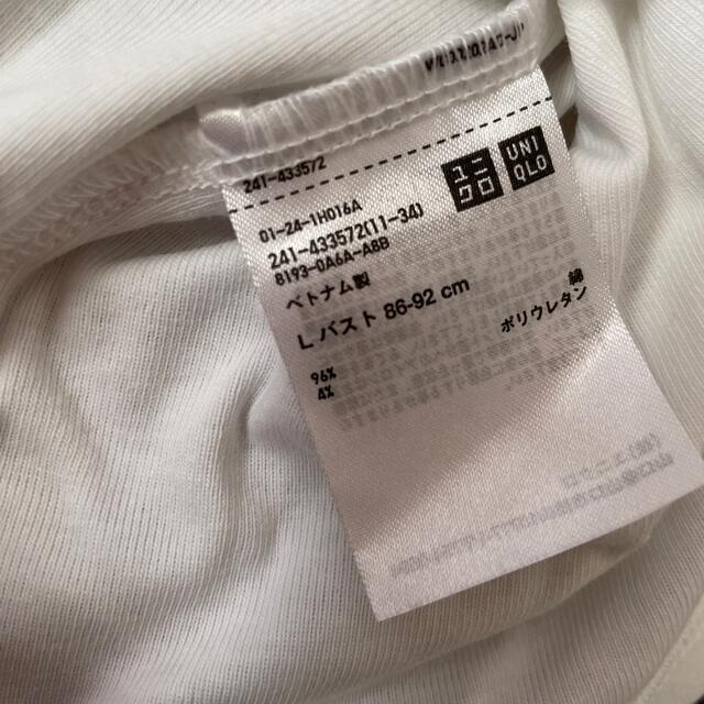 UNIQLO(ユニクロ)のUNIQLO 長袖 白Tシャツ L レディースのトップス(Tシャツ(長袖/七分))の商品写真