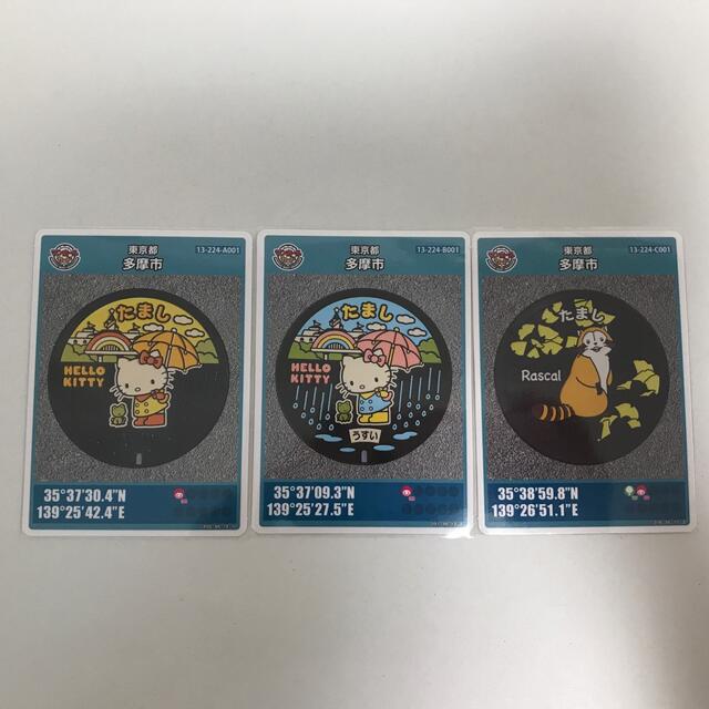 マンホールカード 関東地方9枚+世界遺産カード 缶バッチ付き 初期