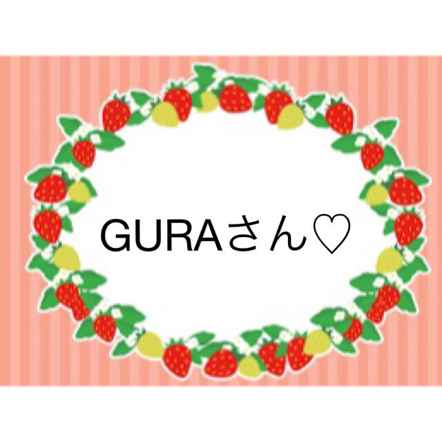 GURAさん♡ デコパーツ