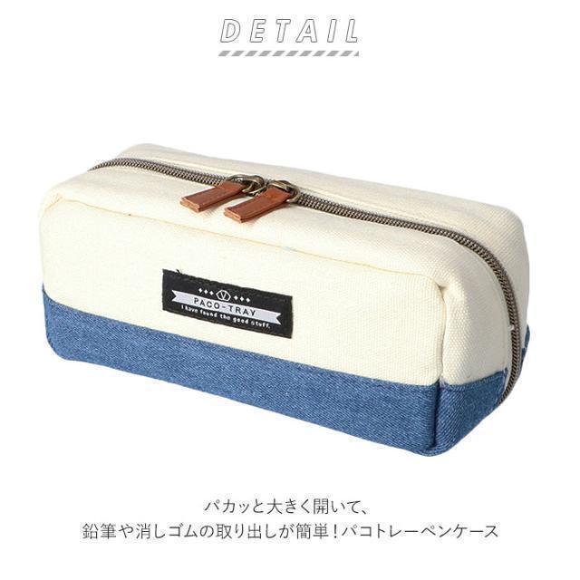 pacotray pencase パコトレ ペンケース インテリア/住まい/日用品の文房具(ペンケース/筆箱)の商品写真