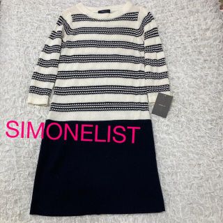 シモーヌリスト(SIMONE LIST)の未使用♡シモーヌリスト　　春物　ニットワンピ(ひざ丈ワンピース)