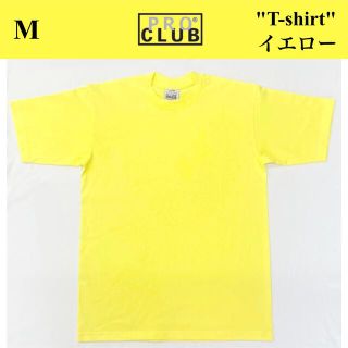 プロクラブ(PRO CLUB)のPRO CLUB プロクラブ 6.5oz ヘビーTシャツ　 イエロー 　M(Tシャツ/カットソー(半袖/袖なし))