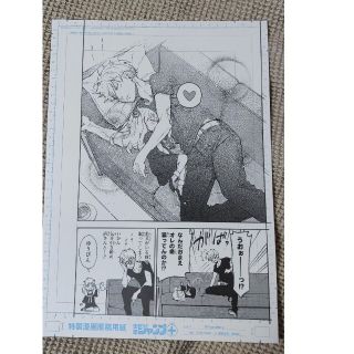 SPY✕FAMILY スパイファミリー 複製原画 ポスターの通販｜ラクマ