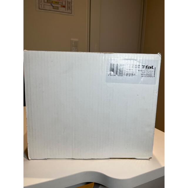 未使用新品 T-fal ウルトラコンパクト 3段バスケット VC107570