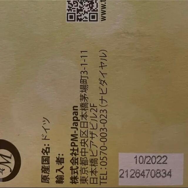 ァイズ 送料無料Fitline基本セット by ジュンコママ's shop|ラクマ 4