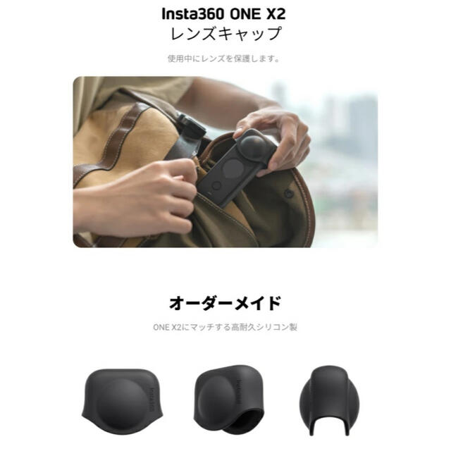 【5点セット 保証有】insta360 ONE X2 GoPro ゴープロ スマホ/家電/カメラのカメラ(コンパクトデジタルカメラ)の商品写真