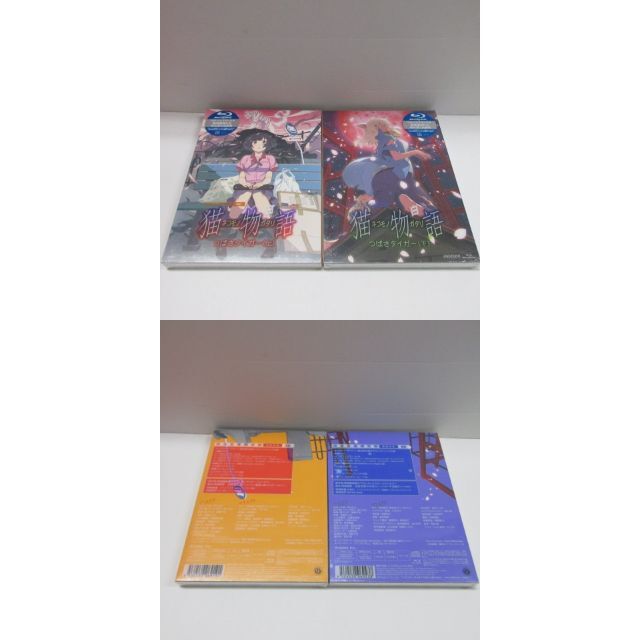 物語シリーズセカンドシーズンBlu-ray完全生産限定全12巻セット 【WEB