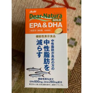 アサヒ(アサヒ)のディアナチュラ　EPA&DHA(その他)