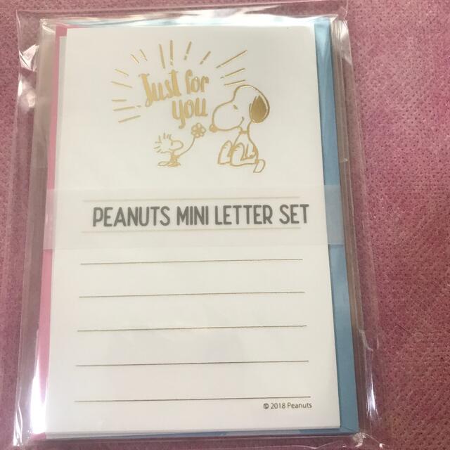 PEANUTS(ピーナッツ)のスヌーピー 文具セット インテリア/住まい/日用品の文房具(ノート/メモ帳/ふせん)の商品写真