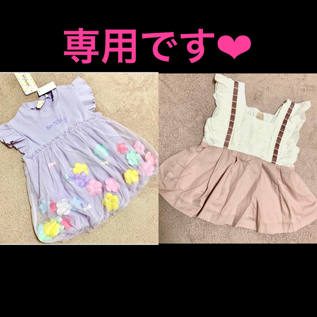 セール品 ✿パンパンチュチュ✿90cm✿ kids-nurie.com