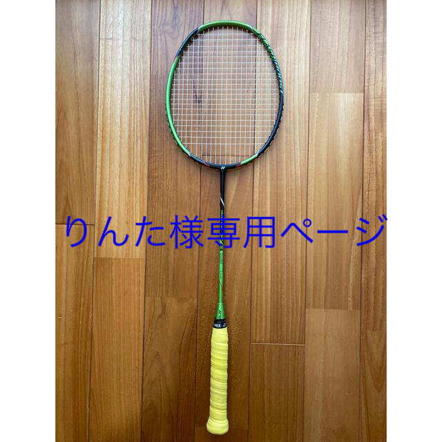 YONEX - バドミントン ラケット ボルトリックFB F6の通販 by 87's shop