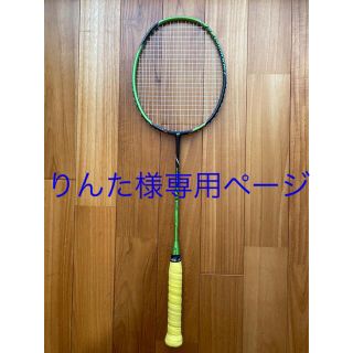 ヨネックス(YONEX)のバドミントン ラケット ボルトリックFB F6(バドミントン)