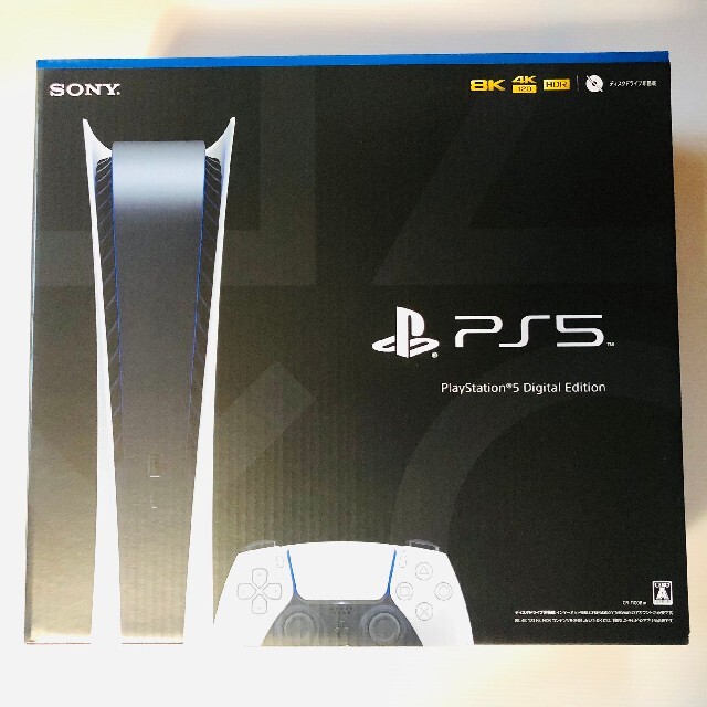 新品　未使用　PlayStation5　デジタルエディション