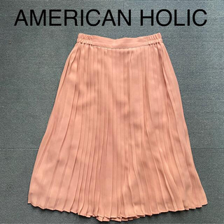 アメリカンホリック(AMERICAN HOLIC)のAMERICAN HOLIC シフォンプリーツ スカート　薄ピンク(ひざ丈スカート)