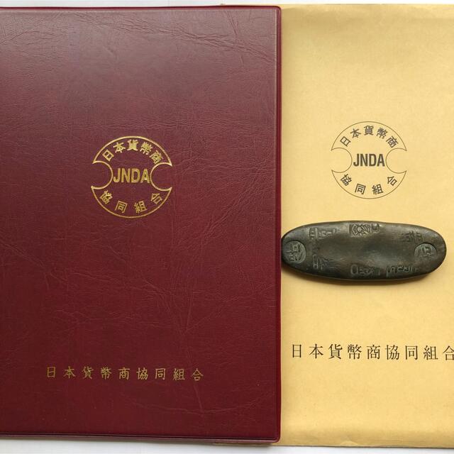 天保丁銀 【日本貨幣商協同組合 JNDA 鑑定書付き】No.1307