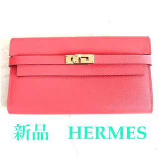 エルメス(Hermes)の新品　エルメス　HERMES   ケリーウォレット　ローズジャイプール(財布)