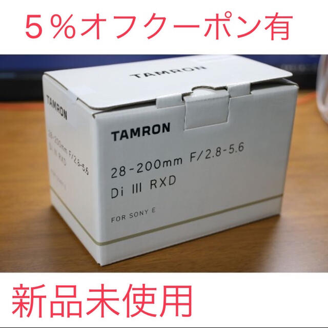 内容レンズ本体付属品一式TAMRON 28-200mm F2.8-5.6 Di III RXD A071