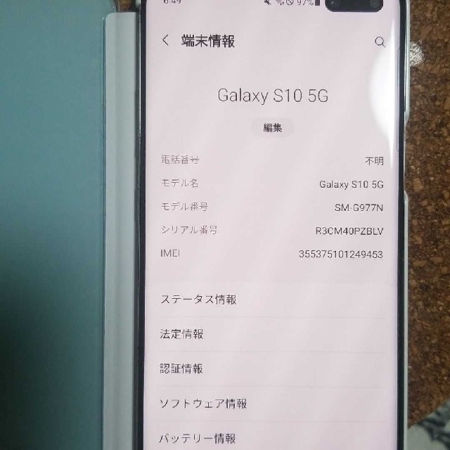 Galaxy(ギャラクシー)のGalaxy　S10 5G スマホ/家電/カメラのスマートフォン/携帯電話(スマートフォン本体)の商品写真