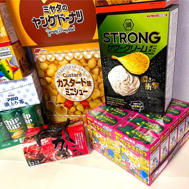 ー品販売 アミューズメント 激安 お菓子 おやつ brothersofothers.com