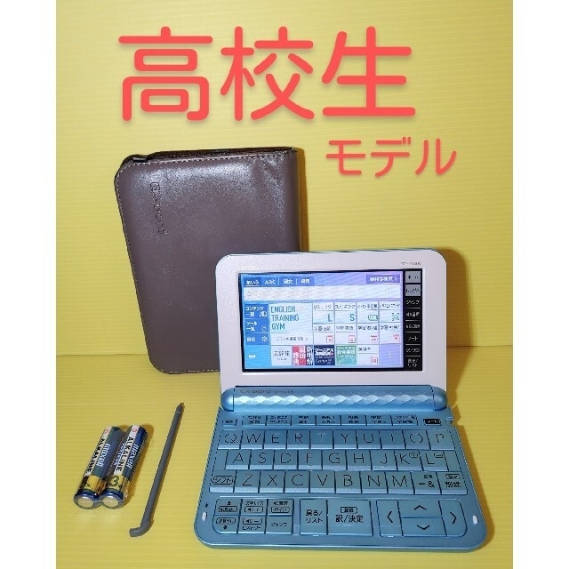 高校生モデル＊電子辞書 XD-Z4800BU 大学受験TOEIC英検＊A40pt