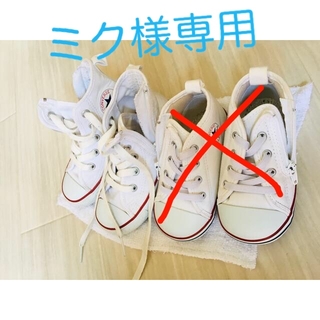 コンバース(CONVERSE)のconverse コンバース　スニーカー　ベビーキッズ(スニーカー)