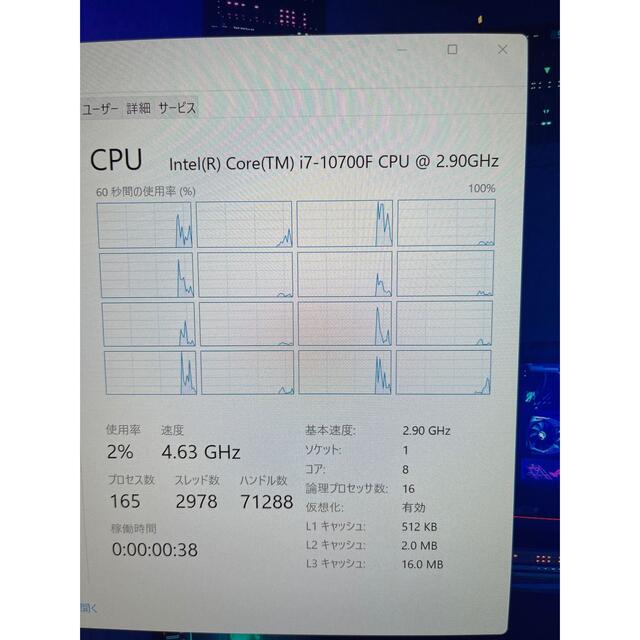 INTEL CPU Core i7-10700F 8コア LGA 1200