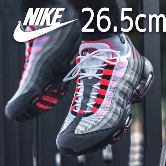 美品 希少 NIKE AIRMAX 95 ソーラーレッドグラデ 26.5cm