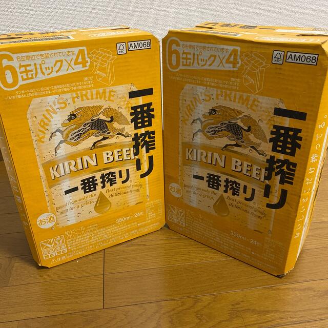 キリン一番搾り350ml 2ケース