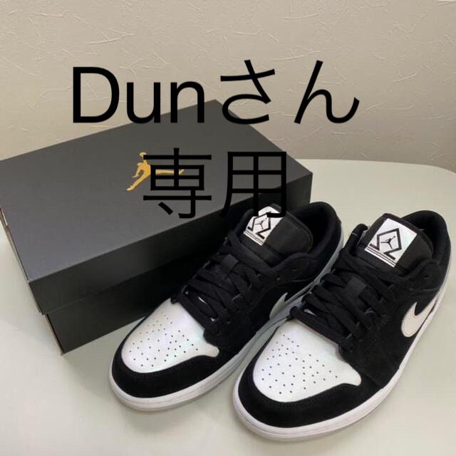 エアジョーダン1Nike Air Jordan 1 Low "Omega/Black/White