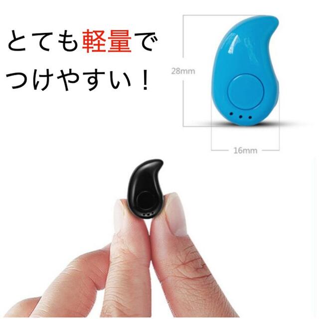 【即日発送！！】超軽量　ワイヤレスイヤホン　ブルートゥース　bluetooth スマホ/家電/カメラのオーディオ機器(ヘッドフォン/イヤフォン)の商品写真