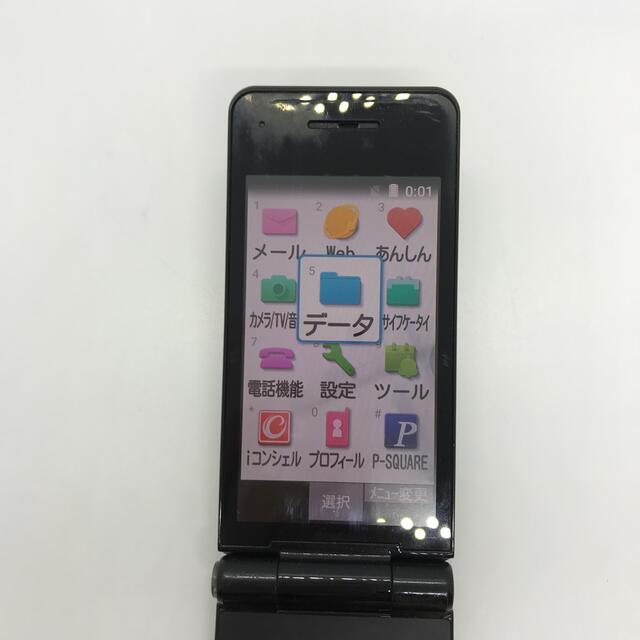 docomo ドコモ P-01J Panasonic rd4c4tn スマホ/家電/カメラのスマートフォン/携帯電話(携帯電話本体)の商品写真