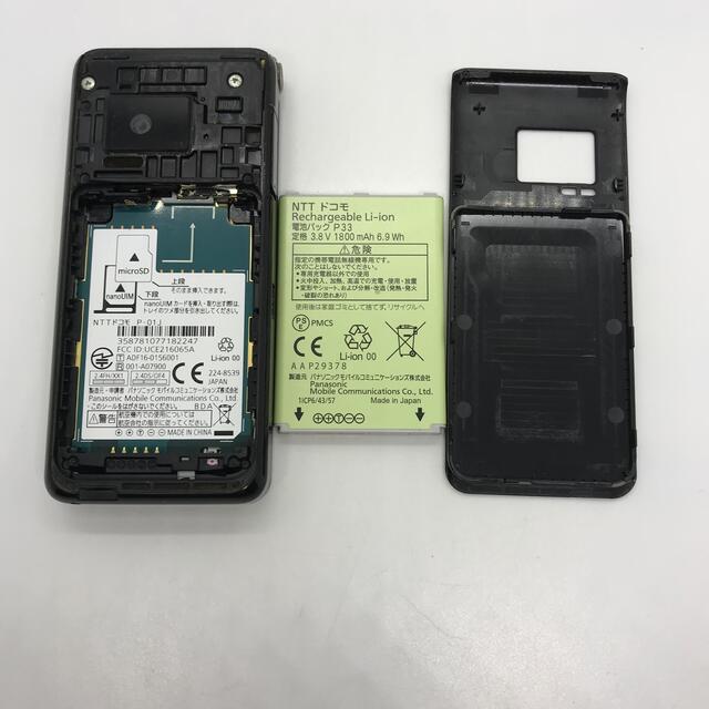 docomo ドコモ P-01J Panasonic rd4c4tn スマホ/家電/カメラのスマートフォン/携帯電話(携帯電話本体)の商品写真