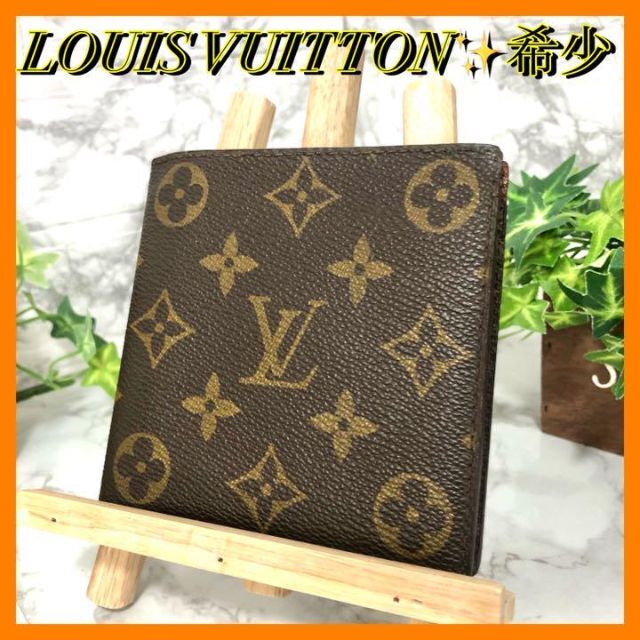 希少・美品✨LOUIS VUITTONルイヴィトン  モノグラム　二つ折り財布