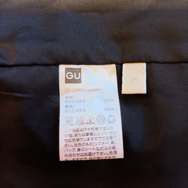 GU(ジーユー)の★専用★オーバーオール　ブラック　Sサイズ レディースのパンツ(サロペット/オーバーオール)の商品写真