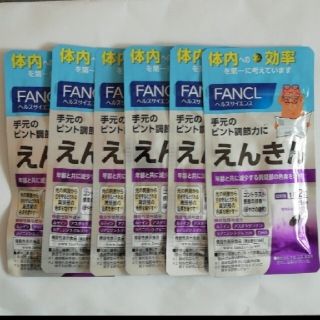 ファンケル(FANCL)のFANCL えんきん 15日×6袋 90日分(ビタミン)