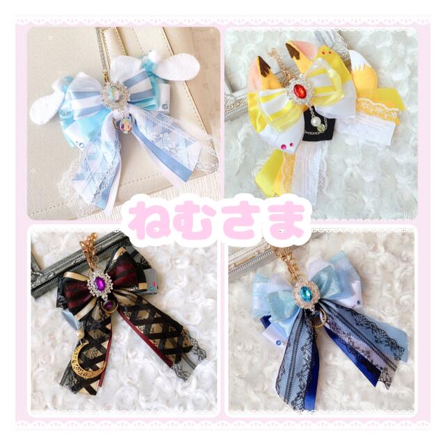ねむさま専用ページ ペンライトデコ ヘアメリボン ic.sch.id