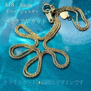 K18WG 1.0ベネチア50cmスライドネックレス?オフィス - ネックレス