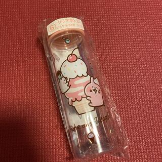 【新品未開封】一番くじ カナヘイ クリアボトル(キャラクターグッズ)