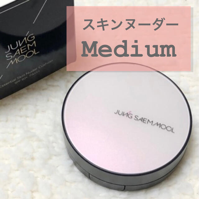 ジョンセンムル スキンヌーダー クッション ファンデ ミディアム 本体 ...