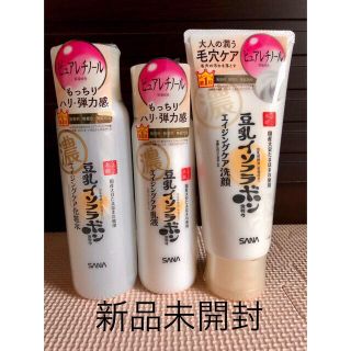 なめらか本舗 豆乳イソフラボン エイジングケア3点セット 洗顔＆化粧水＆乳液(化粧水/ローション)