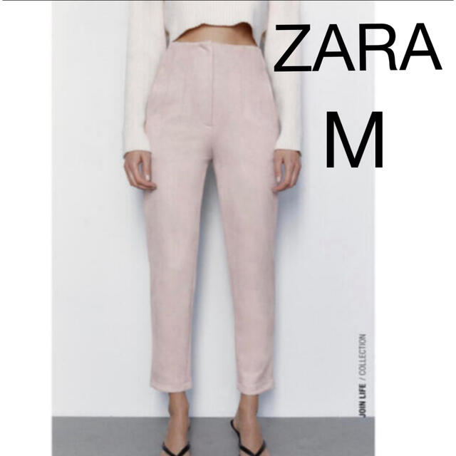 ZARA(ザラ)の新品ZARA スエードハイウエスパンツ レディースのパンツ(カジュアルパンツ)の商品写真